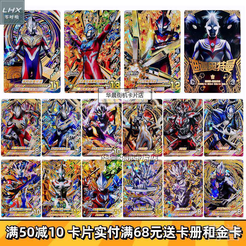 Dawn Reappearance 1 Universal Altman Fusion Fierce Battle Arcade Gold Card A Triga Galaxy SEC Tiga