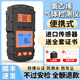 Inspection Belt Report Vinyl chloride gas detector