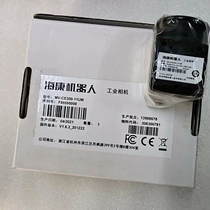 MV-CA060-10GM MV-CA060-10GC Hikvision Industrial Camera Spot Warranty Negotiation Consultation