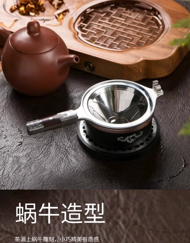 Trà bằng thép không gỉ lọc rò rỉ hộ gia đình Kung Fu bộ trà lọc ánh sáng sang trọng cao cấp sáng tạo bầu trà đĩa lọc