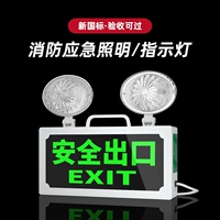 Эвакуационная чрезвычайная ситуация два -один [экспорт безопасности]