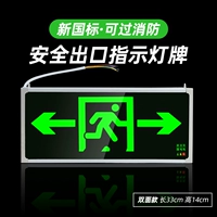 Двойная лампа логотипа [два -пути]