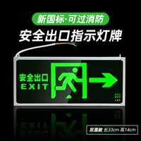 Двойная лампа логотипа [правое направление]