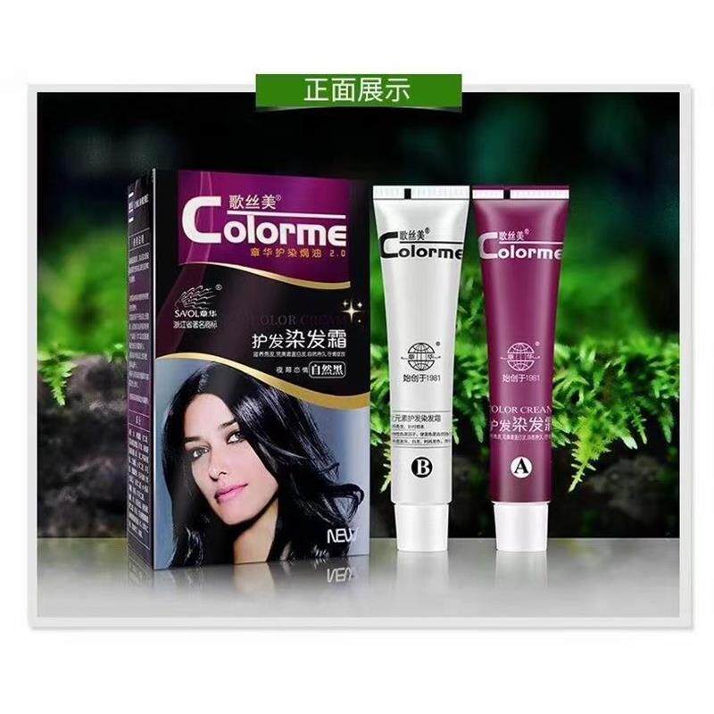 重塑发色的灵魂：一盒染发膏背后的情感与质感_彩染_淘宝美妆网