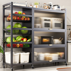 Four Seasons Muge Kitchen Storage Rack Multi-layer Multi-functional Floor-standing Fruit and Vegetable Basket Microwave Storage Storage Cabinet