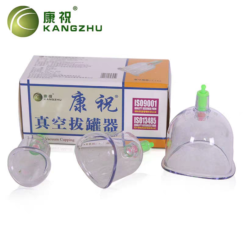康祝关节罐U型弧度罐大号小号关节罐C型关节罐膝盖颈椎罐抽气拔罐