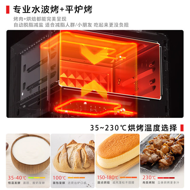 ລຸ້ນທຳອິດຂອງ Toshiba Xiaoxiaocha Microwave Oven, Micro-Steaming and Baking All-in-one Multifunctional Small Water Oven, Steaming Oven T210