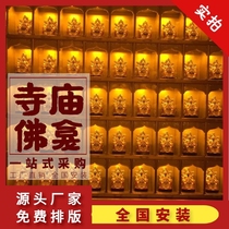 Temple ten thousand Buddha one thousand Buddha wall Buddhist shrine decoration aluminum alloy for the Ashes Deposit Rack Manufacturer of Buddhas Land Palace Mausoleum