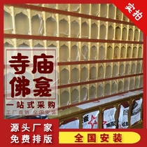 Temple ten thousand Buddha one thousand Buddha wall Buddhist shrine decoration aluminum alloy for the Ashes Deposit Rack Manufacturer of Buddhas Land Palace Mausoleum