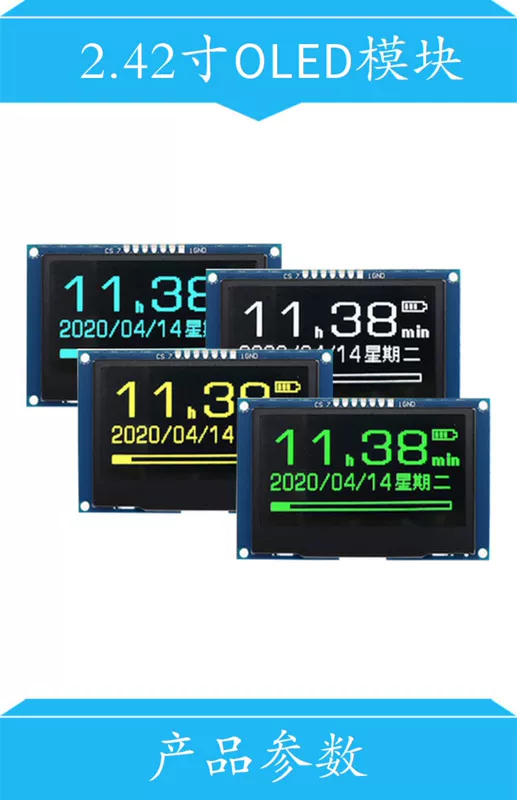 Màn Hình OLED 2.42 Inch Mô Đun 12864 Màn Hình LCD SSD1309 Tương Thích 1306 Giao Diện SPI Tích Cực 7-pin