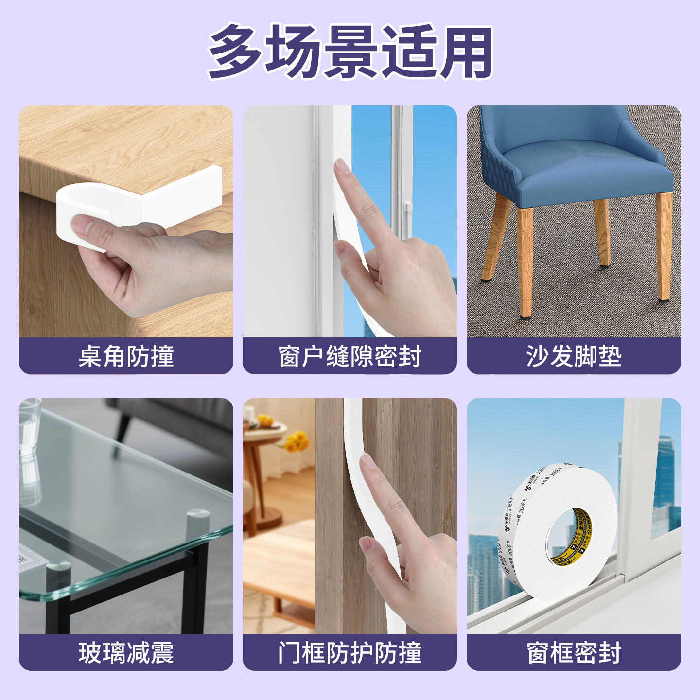 门缝隔音不是玄学:10mm EVA密封条的物理降噪实测数据_海绵胶带_淘宝数码网