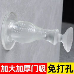 Toilet door suction silicone door barrier anti-collision New arrival hole-free toilet anti-collision new door fixed Handy Gadget