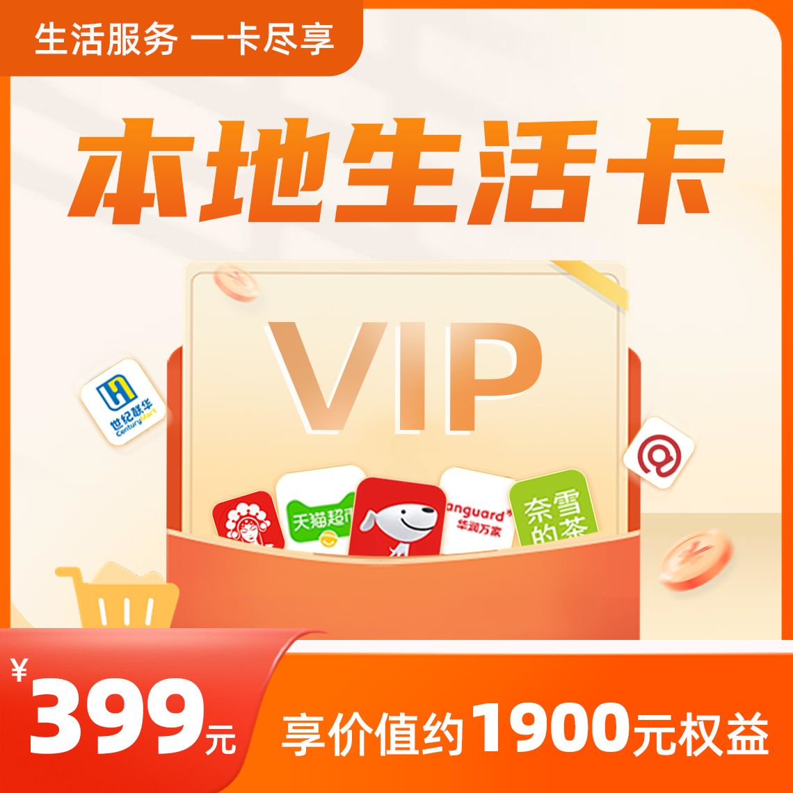 探寻千兆时代的家庭宽带宝藏：广州电信深圳包年融合套餐