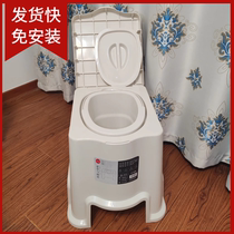 Mobile toilet seat for the elderly and the elderly indoor spittoon mobile toilet for the elderly and pregnant women to heighten the adult seat