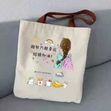 Вместительная и большая сумка на одно плечо, шоппер, льняная сумка