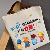 Дозаправка мальчика