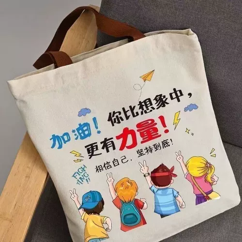 Вместительная и большая сумка на одно плечо, шоппер, льняная сумка