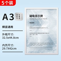 【Серебряное】 A3-5 Установка