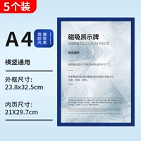 【Синий】 A4-5 Установка