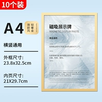 【Золото】 A4-10 Установка