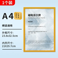 【Желтый】 Установка A4-1