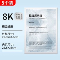 【Серебро】 8K-5 Установка