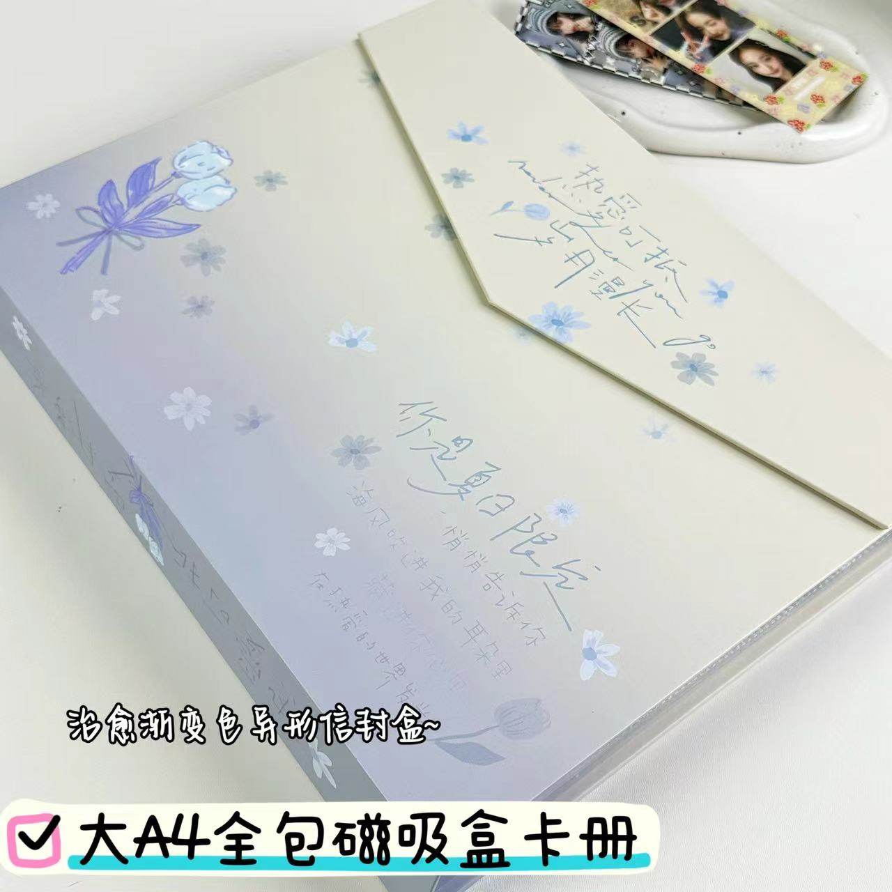 大A4信封卡册九宫格，追星族的必备神器🌟-相册/卡册收纳-淘宝好物网