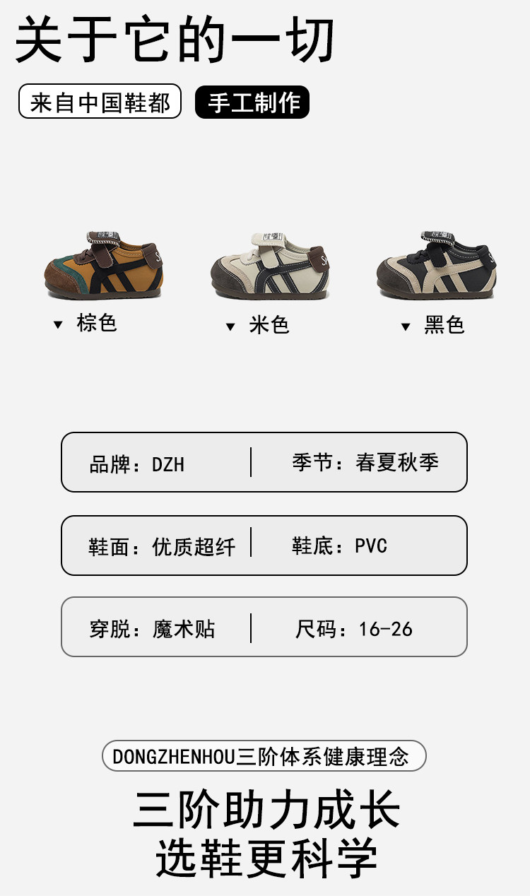2026新款春秋男童运动鞋1到3岁轻便儿童鞋女童婴幼儿软底学步鞋子 — 3