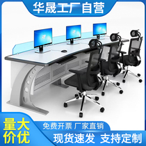 Hua Sheng Monitor Customized Command Center Console Paint Arc Industrial Control Table Operation Cabinet