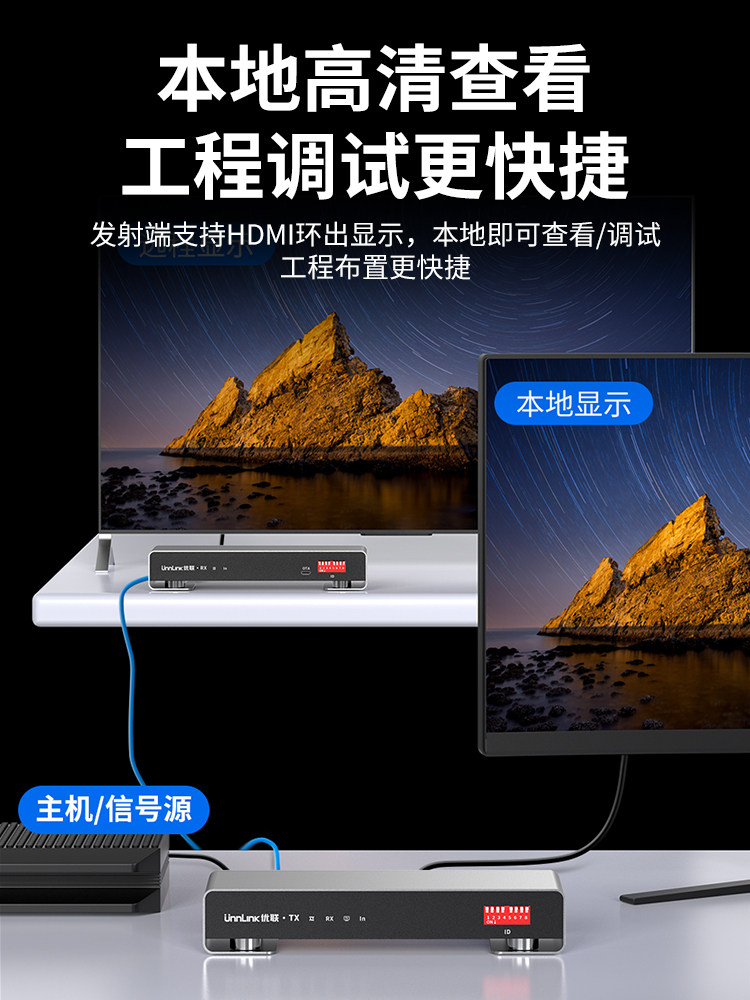 HDMI Network Cable Extender Kvm Network Transmitter with USB Keyboard and Mouse 4K High-Definition to Network Cable 200m Transmission Transceiver Surveillance Video Recorder Computer Laptop Audio and Video Transmission Amplifier