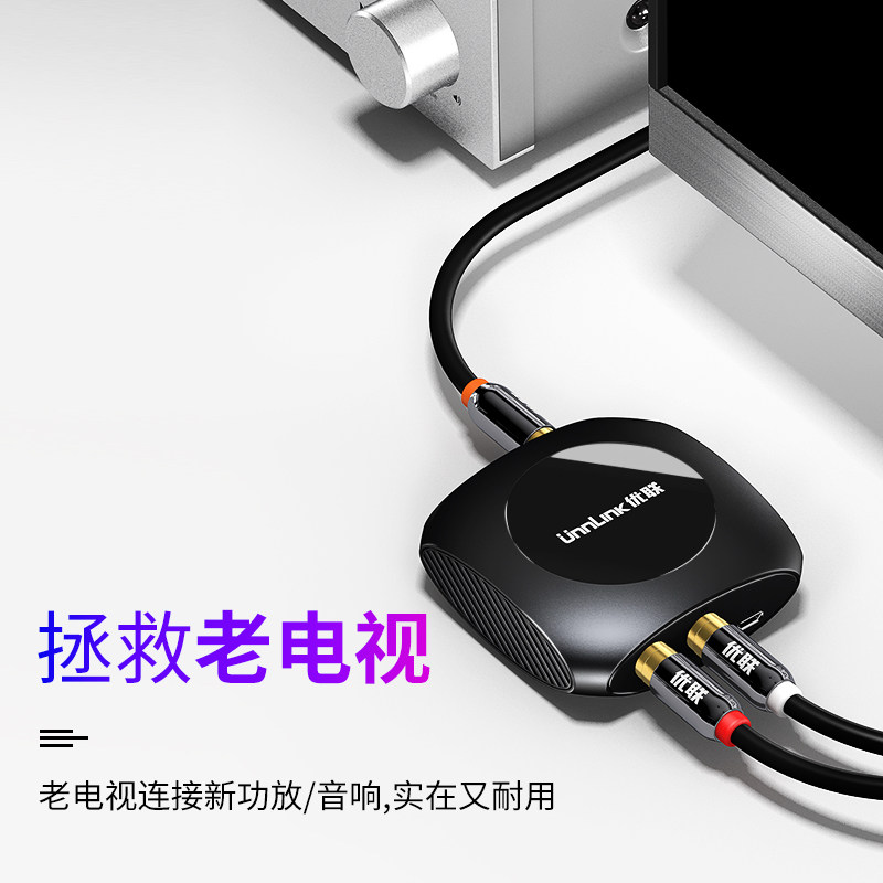 Unnlink Analog to Digital Dual Rca to Fiber Optic Coaxial Audio Cable Converter Spdif Red and White Rca Tv Output to Audio Tv Decoder Ps4 Converter