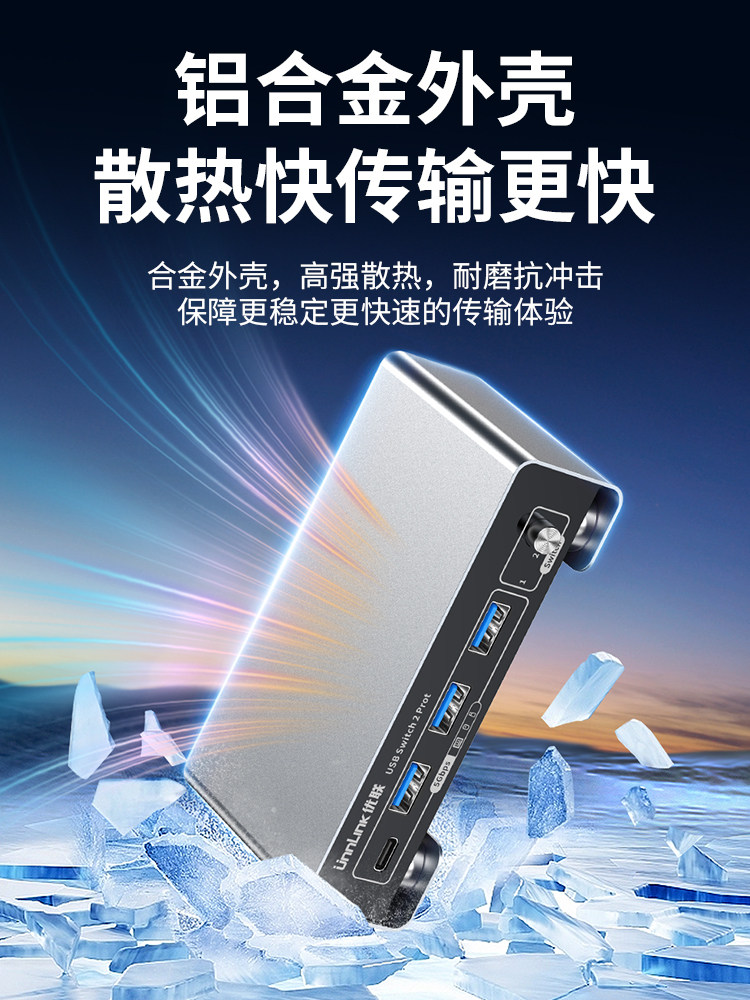 USB Switch Type-C 3.0 Two-In-Four-Out Converter for Two Laptops to Share Keyboard, Mouse, USB Flash Drive, Mini Host Expansion, One-To-Two Synchronizer, 4-Port Printer Sharing Device