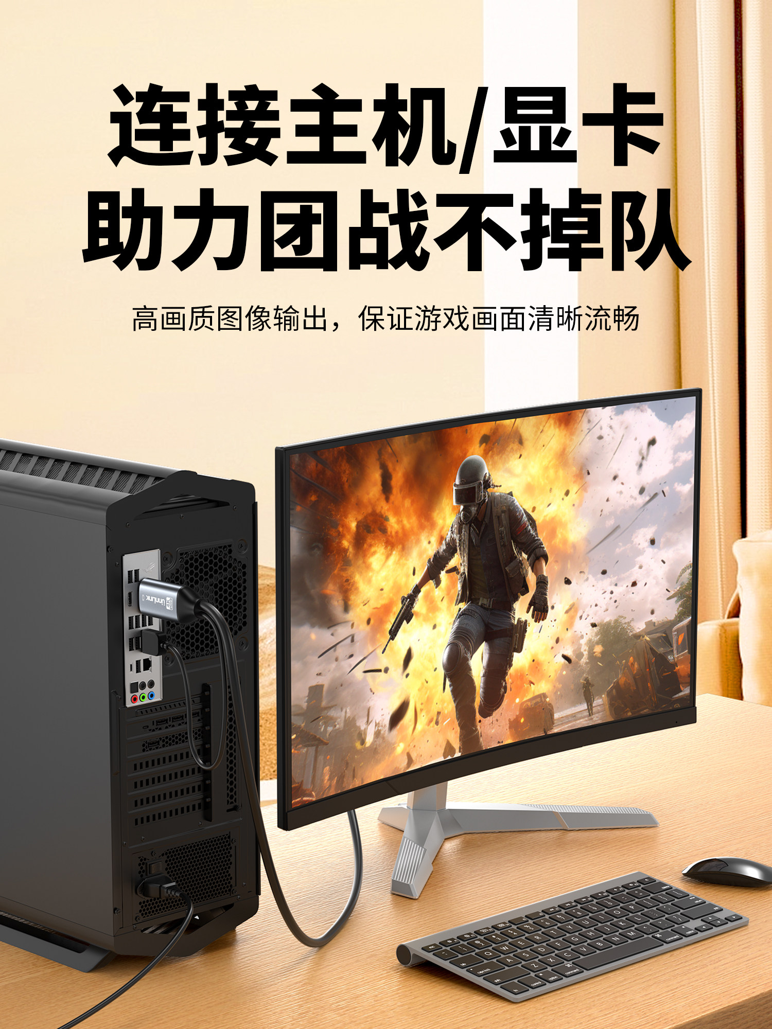 HDMI to Dp Cable Adapter 4K60 Laptop to Monitor Connection Cable High-Definition Video Adapter Cable