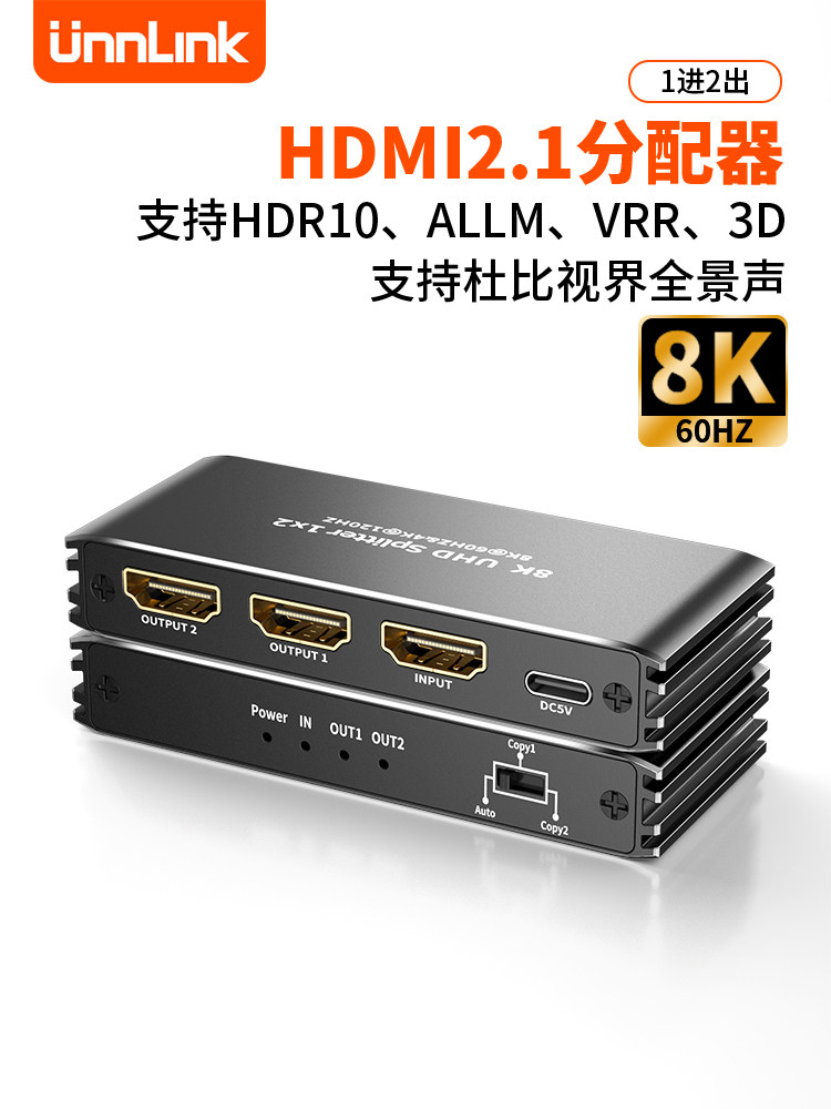 HDMI 2.1 Splitter 1 Input 2 Output 1-In-2-Out 4K High-Definition Video Splitter 8K Ps5/4K 120Hz Monitor Tv Laptop 1-to-2 Split Screen Splitter