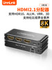 HDMI 2.1 Splitter 1 Input 2 Output 1-In-2-Out 4K High-Definition Video Splitter 8K Ps5/4K 120Hz Monitor Tv Laptop 1-to-2 Split Screen Splitter