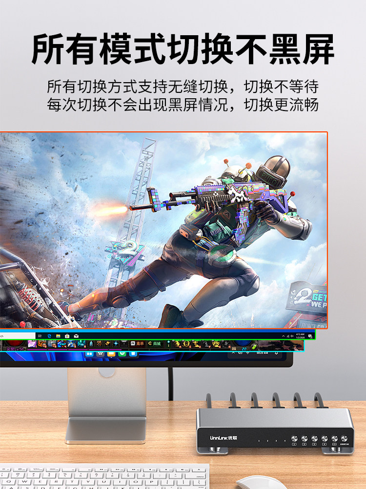 HDMI Splitter Four-In-One-Out Seamless Switcher One Screen Four-Screen Splitter Dnf Game Mining 4-In-1-Out Split Screen Four Computers Kvm Switcher Monitoring Four-Port 4K Screen Splitting