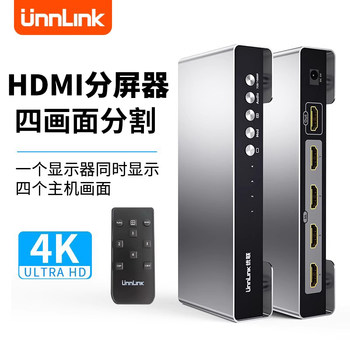 HDMI Splitter Four-In-One-Out Seamless Switcher One Screen Four-Screen Splitter Dnf Game Mining 4-In-1-Out Split Screen Four Computers Kvm Switcher Monitoring Four-Port 4K Screen Splitting