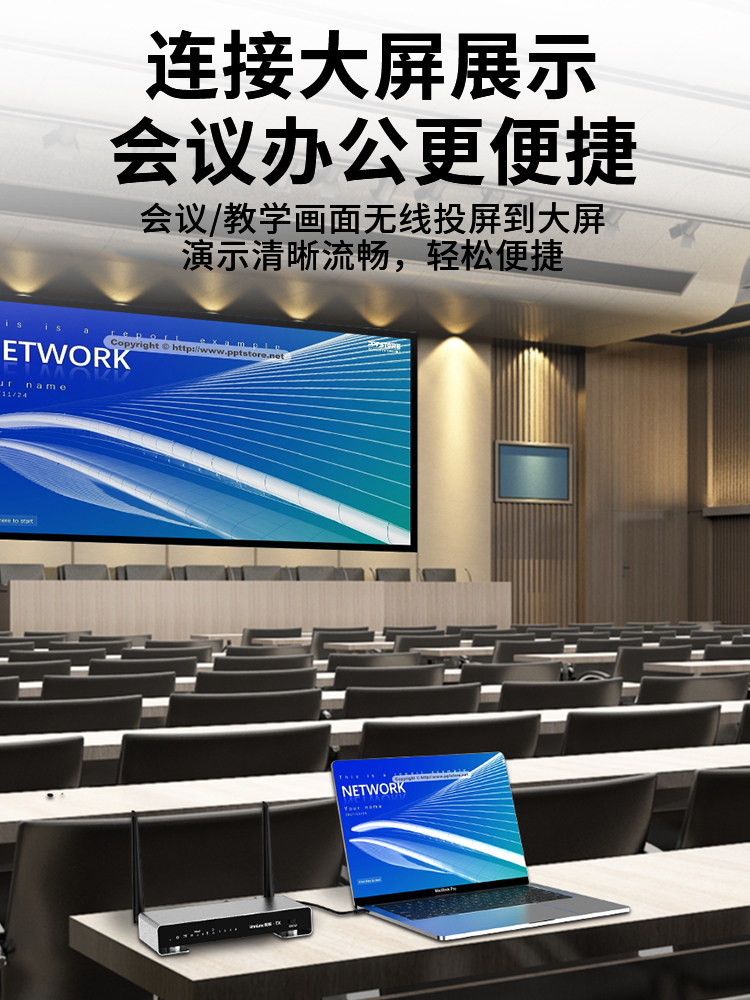 HDMI Wireless Transmitter Screen Mirroring Extender Transceiver Screen Mirroring Device for Tv and Computer with Same Screen 200m through Walls