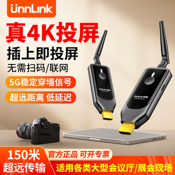 Wireless Screen Projector HDMI Transmitter Typec Computer Connected to Tv Projector Same Screen 4K High-Definition Point-To-Point