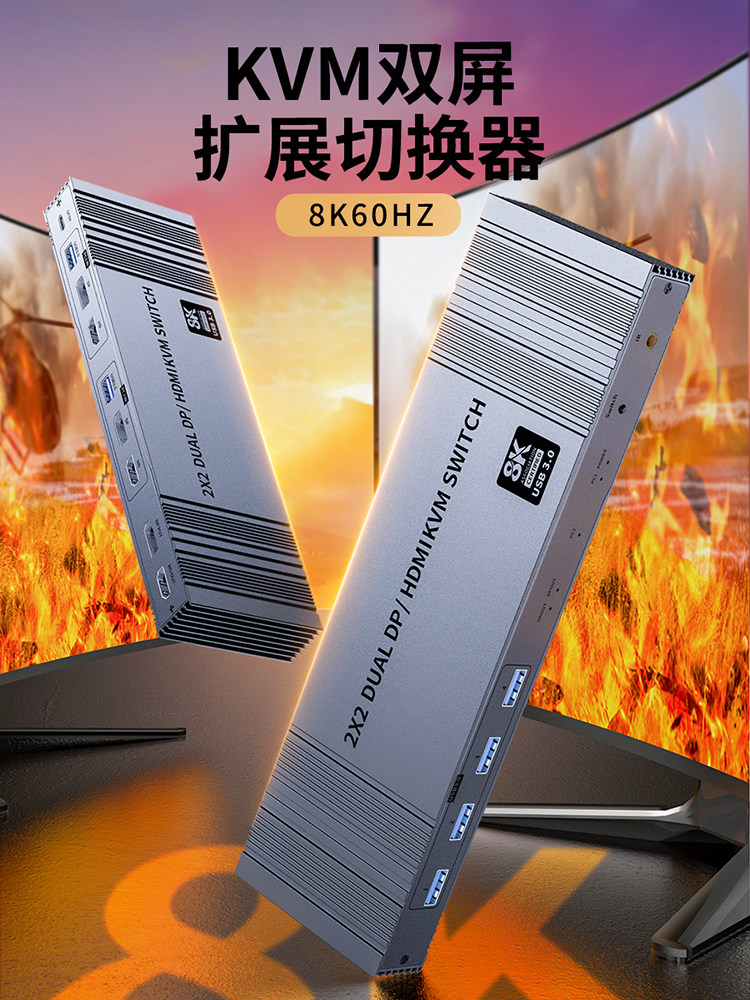 Hdmi+Dp Kvm Switch Split-Screen Dual-Screen Two-In-Two-Out 8K High-Definition 4K144Hz High Refresh Rate Switch between Two Computers to Use Two Monitors Usb3.0 Shared Keyboard Mouse Printer