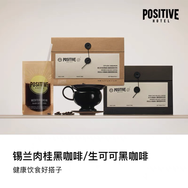 PH coffee black coffee positive hotel Korean Arabica