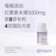 Xingshi keepwell brightening drink 7.0 purple light bottle white Luoshenguan mountain cherry blossom alcohol dew sugar whitening light spots