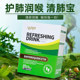 Australian Vpp Macauley Honey and Posen Berry Drink for Lung and Throat Moisturization with Quercetin for Lung Health and Natural Lung Nourishment