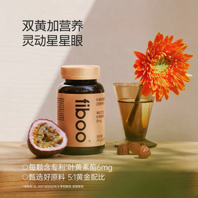 Fiboo Vitality Iron Iron-rich Gummies Women’s Iron Supplement Pregnant Women Multidimensional Gummies Supplement Iron Iron Elements