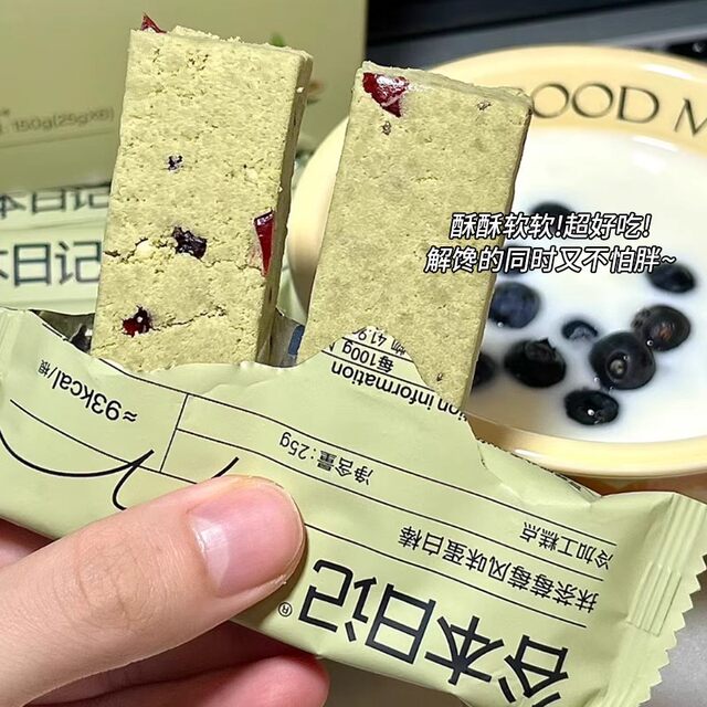 Cereal Diary Protein Bar Meal Replacement Oatmeal Energy Biscuits 0 Lactose-Free Anti-Hungry Satiety Food Cereal Bar Snacks