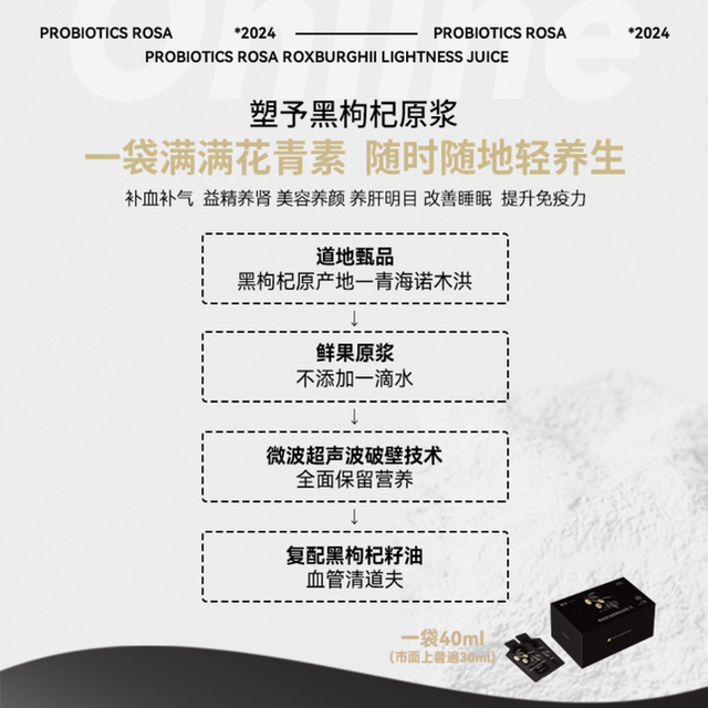 Xingshisuyu wolfberry seed oil, black wolfberry puree, wolfberry juice oral liquid, anthocyanin health drink, Senzhai beverage