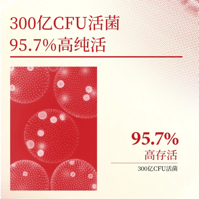 Chimeiyan Small Gold Bar Probiotics Weight Management Bacteria Gastrointestinal Health 30 Billion Live Bacteria Dinner Savior Slimming Bacteria