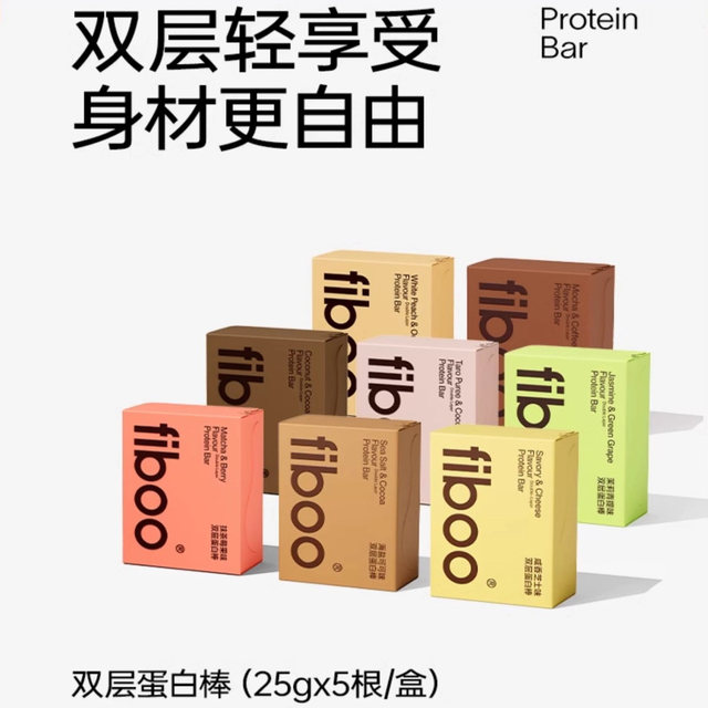 Fiboo protein bar satiety meal replacement energy bar 0 sucrose fat free cereal bar fitness nutritional food snacks