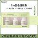 Zhang Xiaohui recommends! Nobaton Nobaton Farm toothpaste fruit acid ampoule toothpaste set to freshen your breath