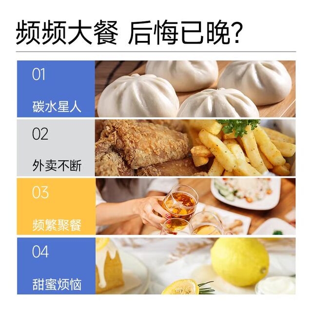 Daily Dr. Excellent Control Tablets White Kidney Bean Chewable Tablets Block Pre-meal Control Tablets Carbohydrates, Fats, Sugars and Oils Dinner Savior